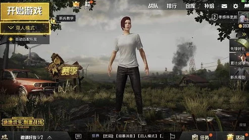 刺激战场情侣id：玩家热评，最具创意的情侣游戏昵称推荐与分享