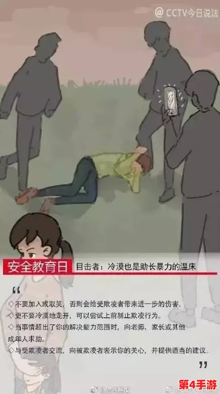班长给我看 我脱她衣服,校园内发生不当行为引发广泛关注与讨论 班长给我看 我脱她衣服,校园内发生不当行为引发广泛关注与讨论