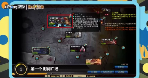 《地下城与勇士》中装备爆率最高的副本大揭秘：哪些地图让你满载而归？