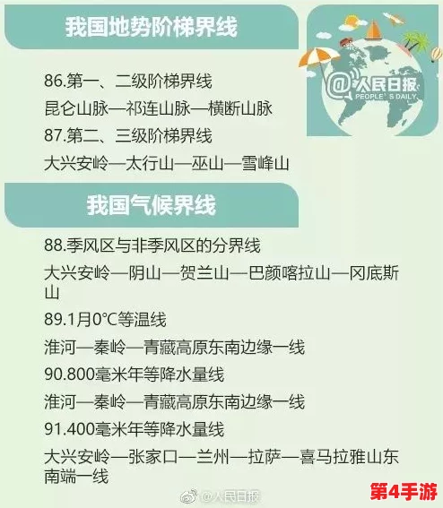 坐在学霸的棍子上背单词电影:智慧如海,知识无边 坐在学霸的棍子上背单词电影:智慧如海,知识无边