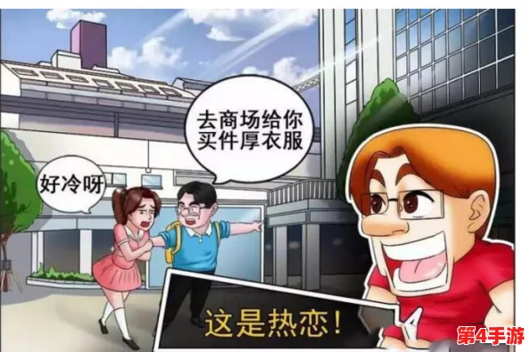 51漫画:用独特的创意和细腻情感,为读者呈现了一场奇妙的视觉盛宴 51漫画:用独特的创意和细腻情感,为读者呈现了一场奇妙的视觉盛宴