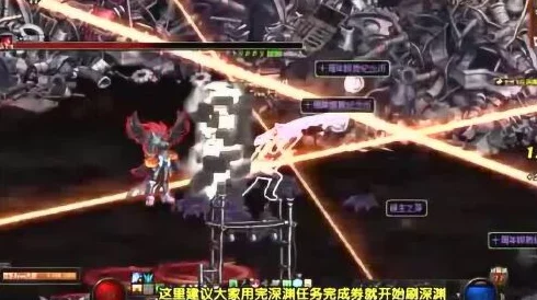 DNF时间广场深渊挑战：深度解析各难度爆率与奖励差异