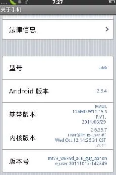 粉色abb九幺2023最新版特色功能：用户评价称其界面友好，操作流畅，极大提升了使用体验！