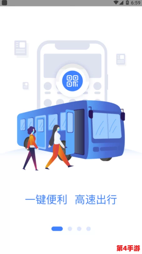 1免费极速版 - 畅享极致速度与优质体验的完美选择，让您的网络生活更加便捷舒适！