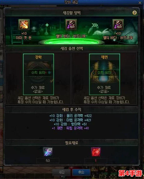 DNF中哪些特殊武器无需强化，揭秘它们的独特魅力与战斗策略