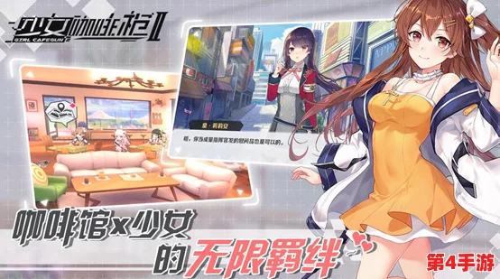 2024年必试！精选耐玩美少女游戏大全，沉浸式体验与视觉盛宴不可错过！