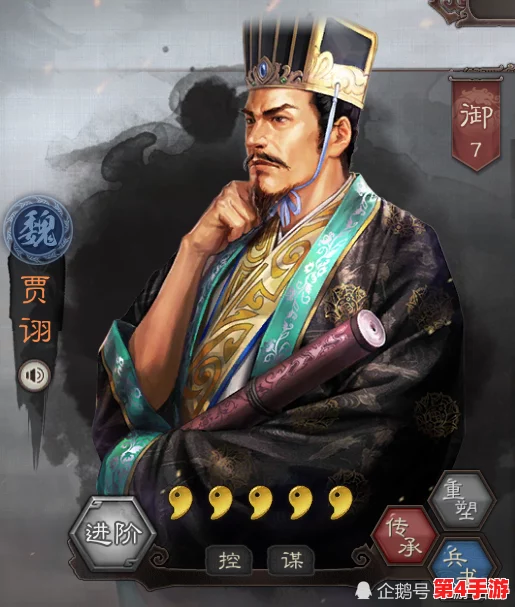 三国志战略版:重塑T0级贾诩曹操王异弓阵,精妙战法搭配引领战场新风尚 三国志战略版:重塑T0级贾诩曹操王异弓阵,精妙战法搭配引领战场新风尚