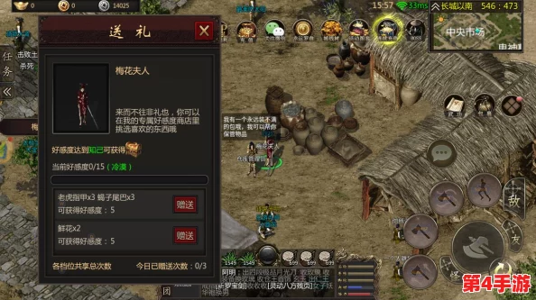 《我的世界》生存冒险：高效提升NPC好感度策略与实用技巧分享