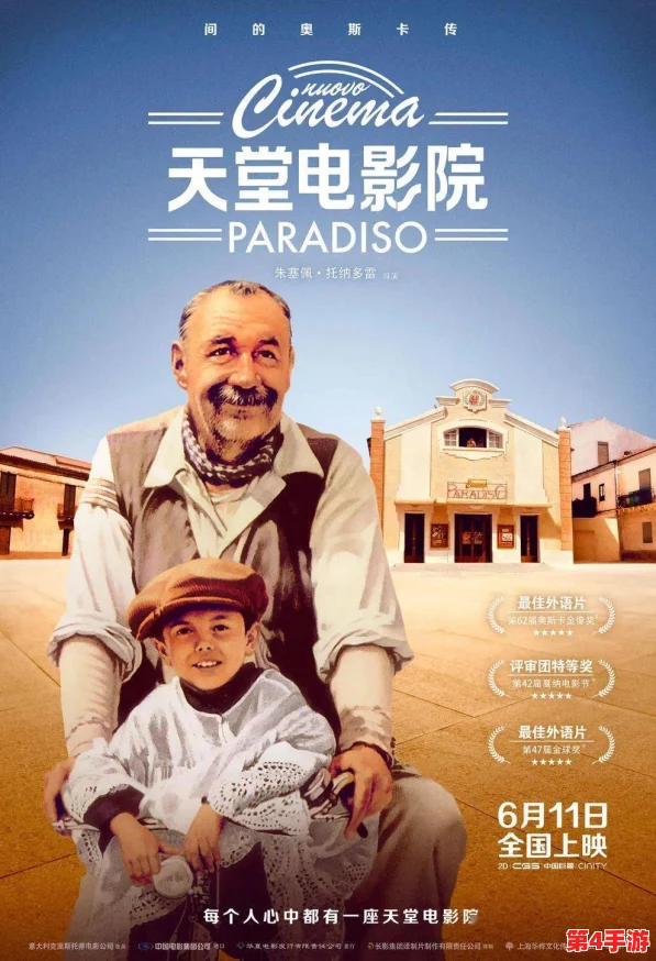 色友天堂：全球首个专为成人社交打造的线上平台正式上线，吸引众多用户热议与参与