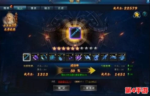 探索绝世仙王锻造系统：全方位玩法指南与装备精炼奥秘详解