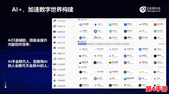 《我的世界》高效进阶：掌握升级与精准定位地图的全面技巧与方法