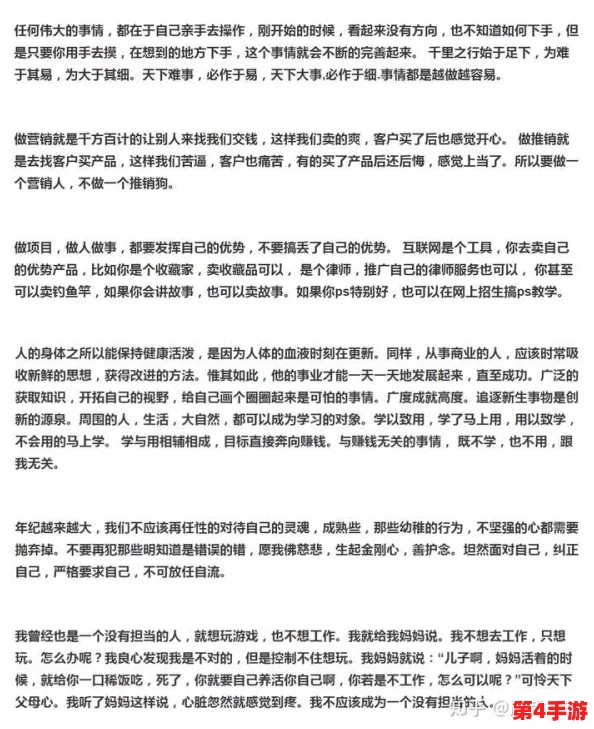 国产XXXXGAY农民工：如何在城市中寻找归属与认同，打破传统观念的束缚