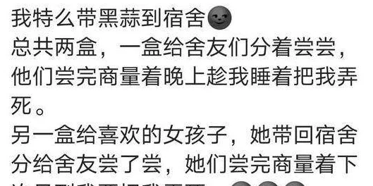 《让大爷再帮你排排毒》网友热评:这款产品真是神奇,使用后感觉轻松无比,身体焕然一新! 《让大爷再帮你排排毒》网友热评:这款产品真是神奇,使用后感觉轻松无比,身体焕然一新!