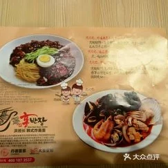 班长要吃小积积，快来一起分享这美味的奇妙食物，感受快乐的滋味和幸福的时光！