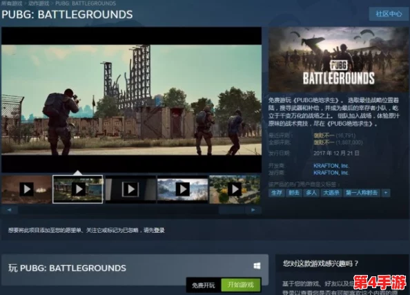 2022年绝地求生（PUBG）免费后，Steam平台限时促销与游戏内福利详解