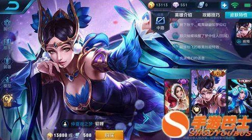 王者荣耀:艾琳新皮肤陌上桑评测,古风韵味下的射手魅力如何惊艳全场? 王者荣耀:艾琳新皮肤陌上桑评测,古风韵味下的射手魅力如何惊艳全场?