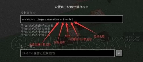 《我的世界》高级隐身技巧：实现永久无气泡隐身指令全攻略