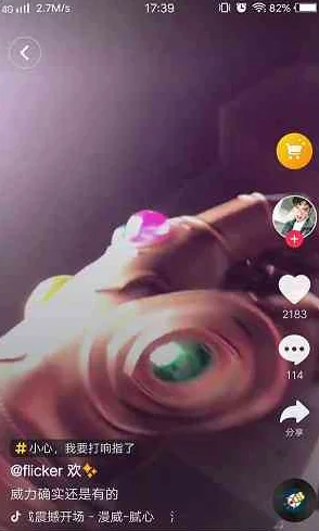 抖音风反差婊水晶棒,光怪陆离引人瞩目,令人叹为观止的奇妙之旅 抖音风反差婊水晶棒,光怪陆离引人瞩目,令人叹为观止的奇妙之旅
