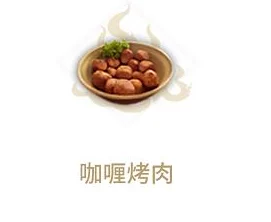 探索妄想山海热水食谱：独特烹饪技巧与美味佳肴制作全攻略