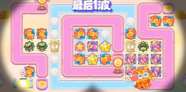 《保卫萝卜4》2024年9月30日周赛高分攻略：策略布局，精准出击赢取冠军宝座！