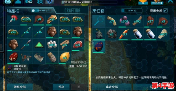 方舟生存进化:掌握喂食技巧,快捷键揭秘与动物饲养策略 方舟生存进化:掌握喂食技巧,快捷键揭秘与动物饲养策略