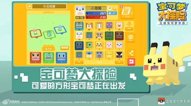 2024年度最不容错过的宝可梦游戏大赏：探索哪款最具创意与趣味性的精灵冒险之旅！