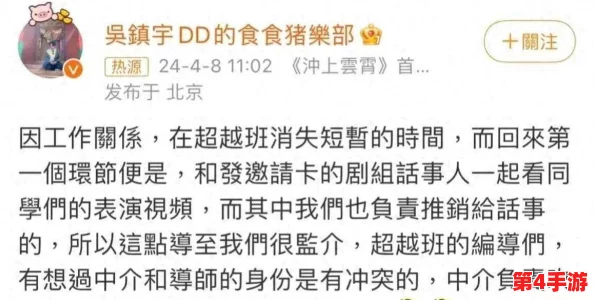 张津瑜再次狂轰6分29秒，展现惊人实力引发全场热议与关注