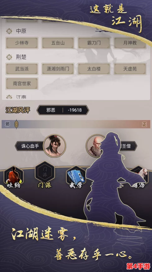 全面指南：解锁《这就是江湖》施工杂记的多样获取途径与技巧