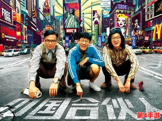 GOGOGO中国剧情介绍与评价:一部引发热议的青春励志影片,展现梦想与奋斗的真实故事 GOGOGO中国剧情介绍与评价:一部引发热议的青春励志影片,展现梦想与奋斗的真实故事