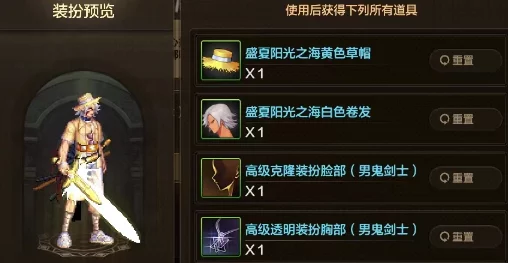 《DNF手游》女鬼剑全面出装指南:打造顶级角色,从武器到防具的终极搭配策略 《DNF手游》女鬼剑全面出装指南:打造顶级角色,从武器到防具的终极搭配策略