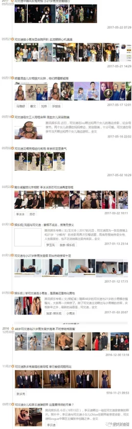 深入解析www.17c:全面了解其背后的故事与发展历程 深入解析www.17c:全面了解其背后的故事与发展历程