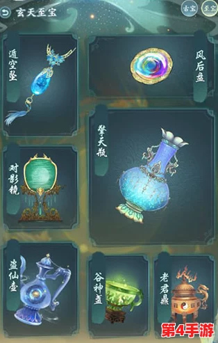 探寻神仙道仙界法宝奥秘：细数那些传说中的神器与珍宝数量