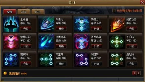 探寻神仙道仙界法宝奥秘：细数那些传说中的神器与珍宝数量