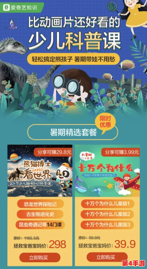 果冻传媒麻豆京东携手推出全新互动体验,打造年轻人专属的数字娱乐平台 果冻传媒麻豆京东携手推出全新互动体验,打造年轻人专属的数字娱乐平台