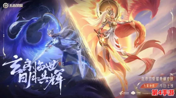 王者荣耀新皮肤评测:滕王阁序系列,文化底蕴与游戏体验的完美融合,值得入手吗? 王者荣耀新皮肤评测:滕王阁序系列,文化底蕴与游戏体验的完美融合,值得入手吗?