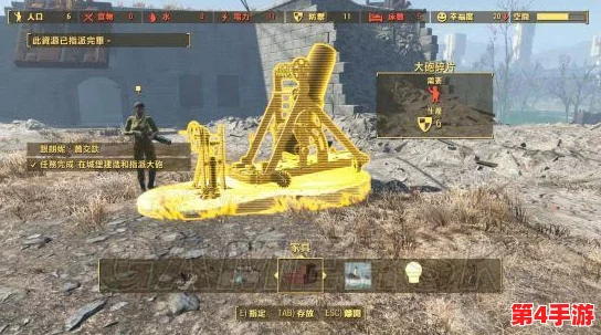 辐射4游戏攻略:详解投掷物品的正确按键操作指南 辐射4游戏攻略:详解投掷物品的正确按键操作指南