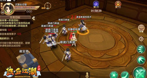 热血江湖中,揭秘寒玉神杖专属职业:神秘法师的至尊法器探索 热血江湖中,揭秘寒玉神杖专属职业:神秘法师的至尊法器探索