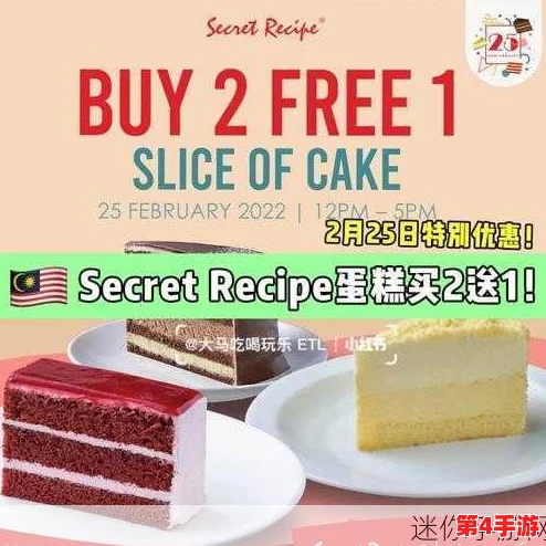 buy1take2一到八期挑战,锲而不舍,乐在其中 buy1take2一到八期挑战,锲而不舍,乐在其中