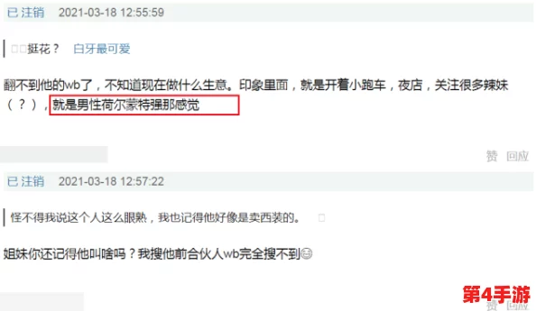 17c吃瓜爆料视频：揭秘明星圈内幕，网友热议真相究竟如何？