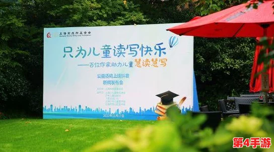 公交车上忘穿内裤揉到潮作文：探索公共场合窘境背后的心理与成长故事