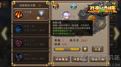 忍者萌剑传：新手入门全攻略，掌握关键技巧快速成长为顶尖玩家！