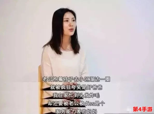 中国女人内谢69XXXXX一首:探讨女性在现代社会中的自我表达与情感释放的多样性与复杂性 中国女人内谢69XXXXX一首:探讨女性在现代社会中的自我表达与情感释放的多样性与复杂性