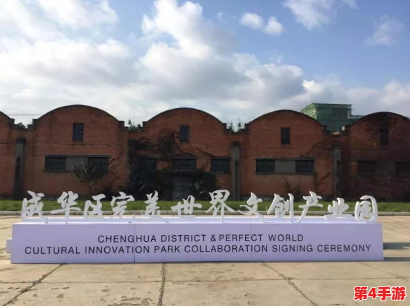 国愉自愉产区第六区：探讨其独特的地理优势与文化底蕴对产业发展的深远影响