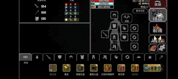 魔法洞穴2深度探索:附魔药水叠加策略与精彩内容全面指南 魔法洞穴2深度探索:附魔药水叠加策略与精彩内容全面指南