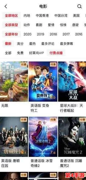 EEUSS免费快憣电影:最新上线热门影片,免费观看畅享影院级体验! EEUSS免费快憣电影:最新上线热门影片,免费观看畅享影院级体验!