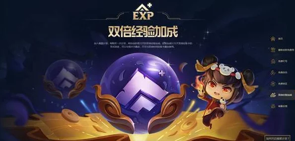 英雄联盟改名卡价格全面解析：49元起，含半价及福星计划优惠详解