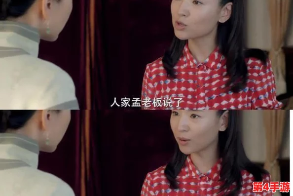 她越哭他撞得越凶现言非砂：2024年职场压力与情感纠葛的真实写照