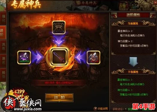 原神角色去内无爱心一件不留，展现了游戏中的正能量和勇气精神