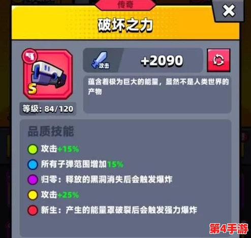 弹壳特攻队顶尖装备搭配与技能组合策略全解析,打造无敌战斗阵容 弹壳特攻队顶尖装备搭配与技能组合策略全解析,打造无敌战斗阵容
