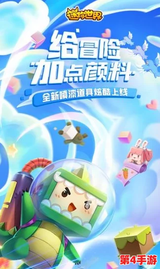 迷你世界全面指南：掌握羽蛇神冲召唤技巧，开启神秘冒险之旅